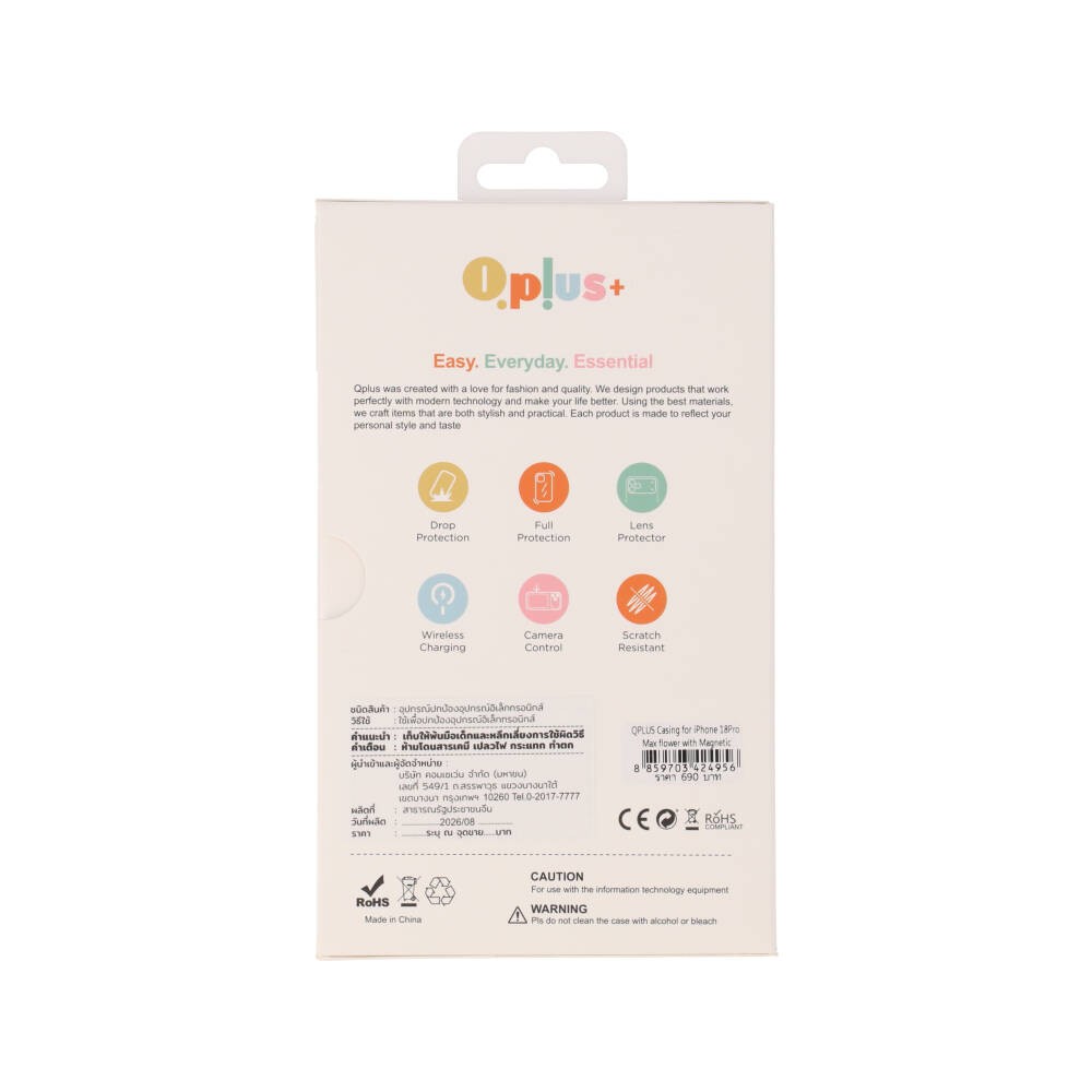 เคส QPLUS iPhone 18 Pro Max Flower with Magnetic