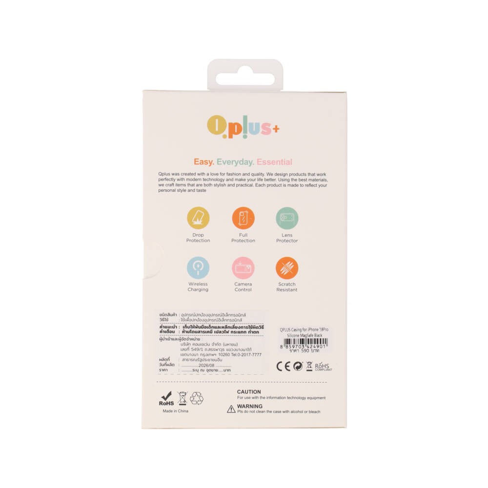 เคส QPLUS iPhone 18 Pro/17 Pro Silicone with MagSafe Black