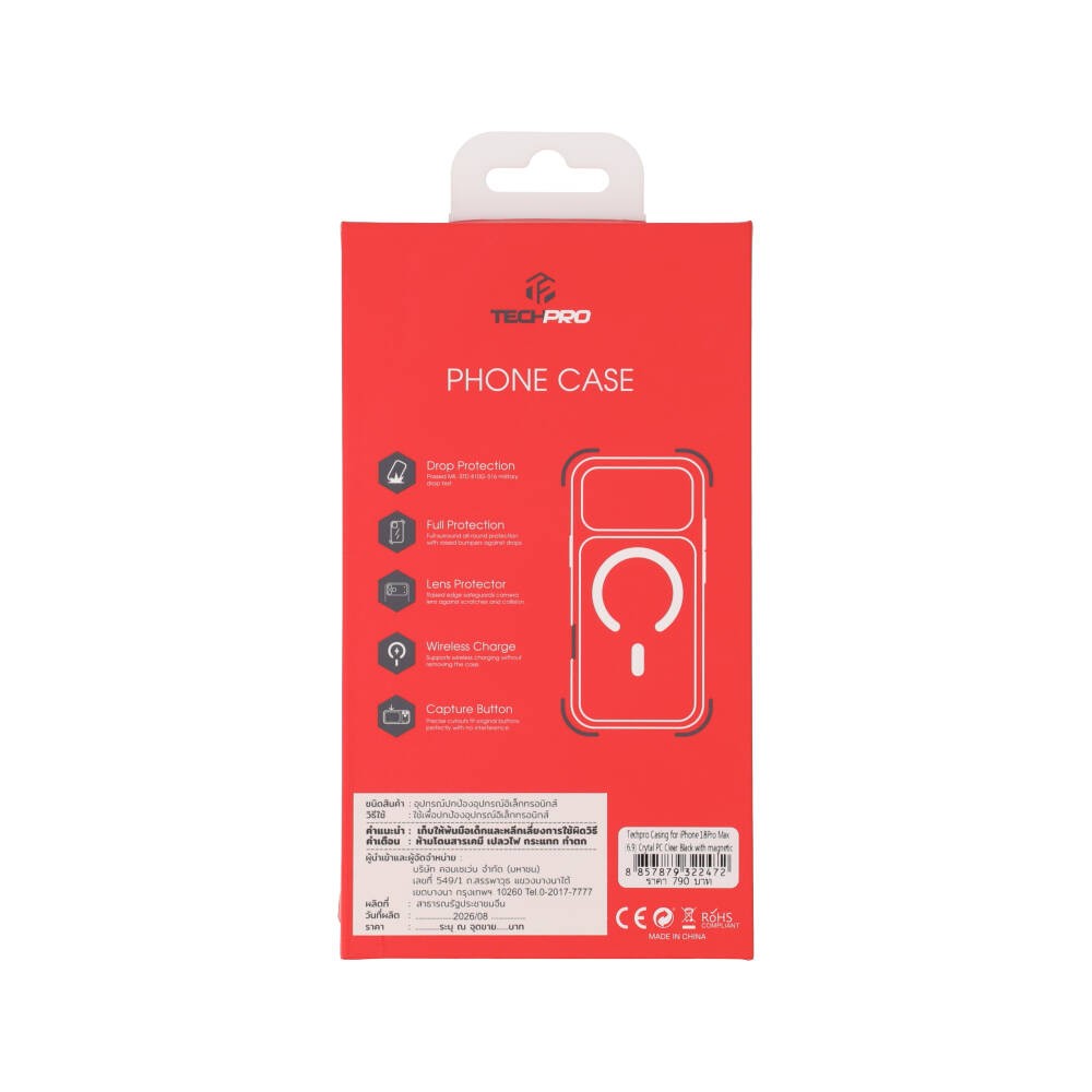 เคส TECHPRO iPhone 18 Pro Max/17 Pro Max Crystal PC Clear Black 2.0mm with magnetic