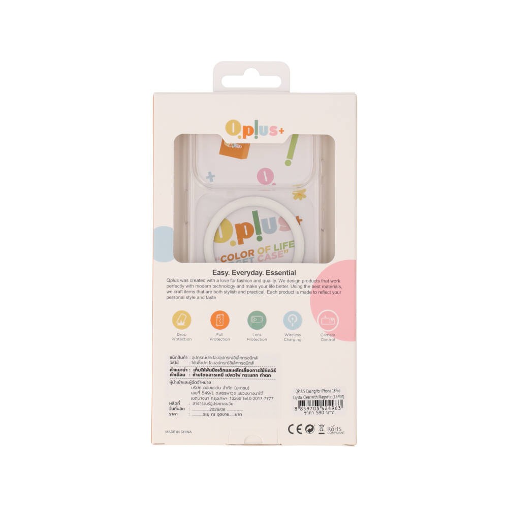 เคส QPLUS iPhone 18 Pro Crystal Clear with Magnetic (1.6MM)