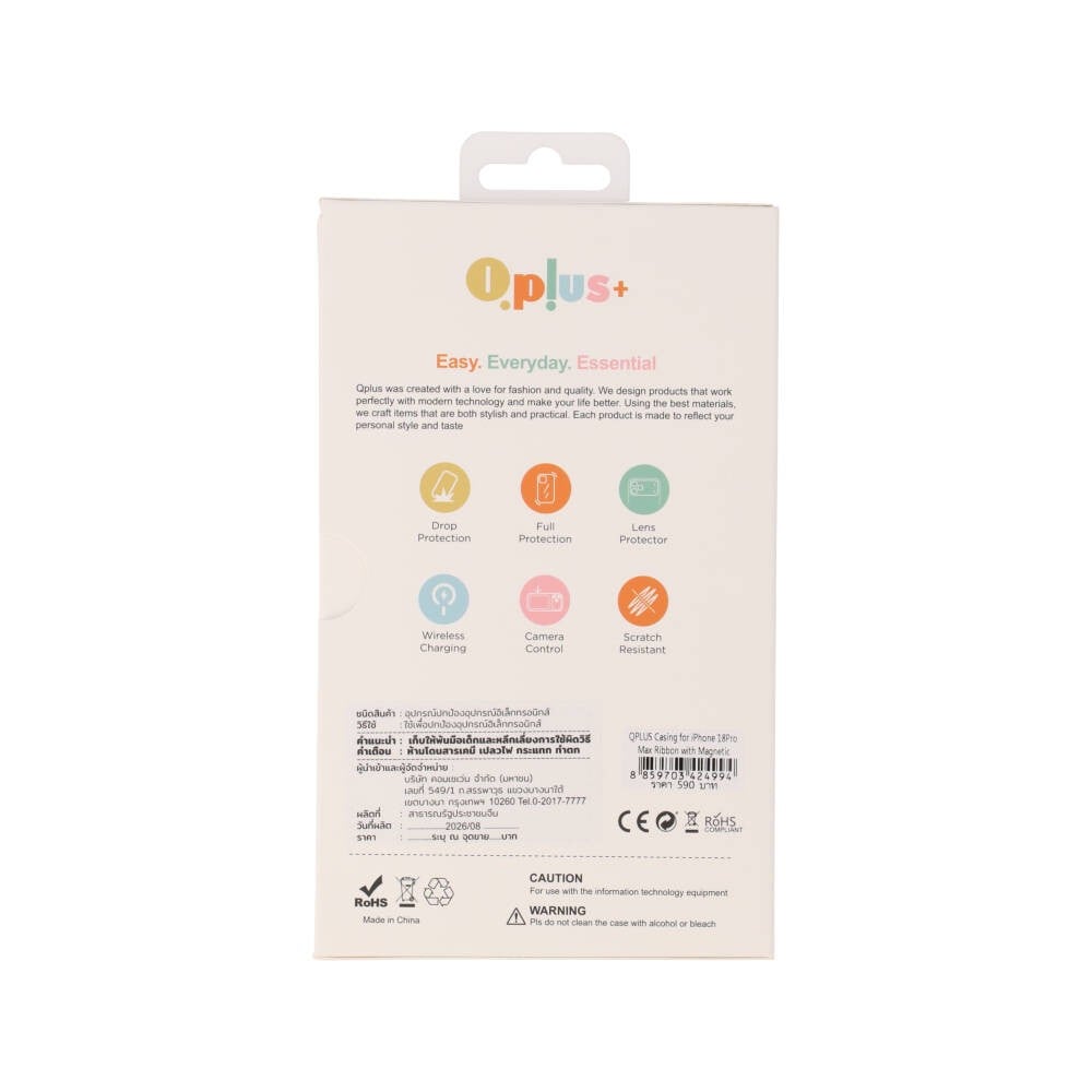 เคส QPLUS iPhone 18 Pro Max Ribbon with Magnetic