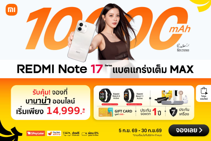 PreorderXiaomiRedmiNote17ProHeroPC2000x720