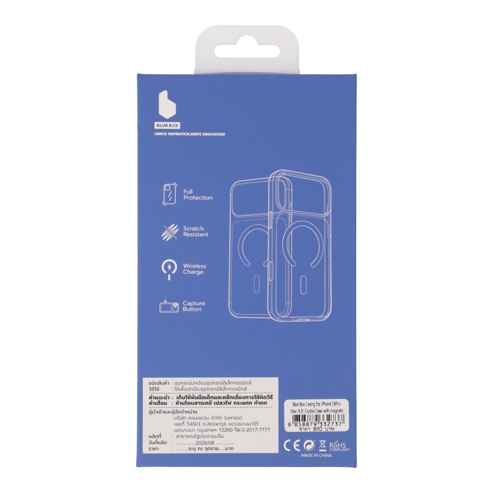เคส Blue Box iPhone 18 Pro Max Crystal Clear with magnetic