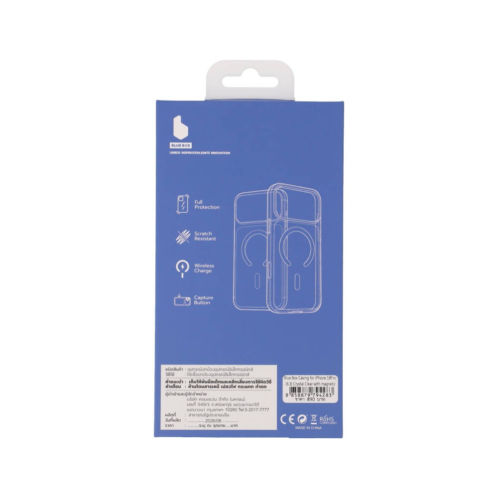 เคส Blue Box iPhone 18 Pro Crystal Clear with magnetic