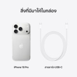 Apple iPhone 18 Pro 1TB Silver