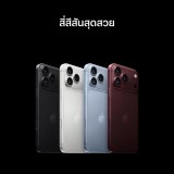 Apple iPhone 18 Pro Max 256GB Burgundy