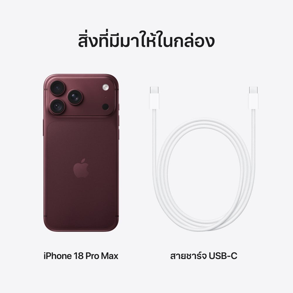 Apple iPhone 18 Pro Max 256GB Burgundy