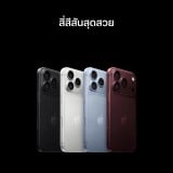 Apple iPhone 18 Pro 256GB Burgundy