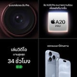 Apple iPhone 18 Pro 256GB Burgundy