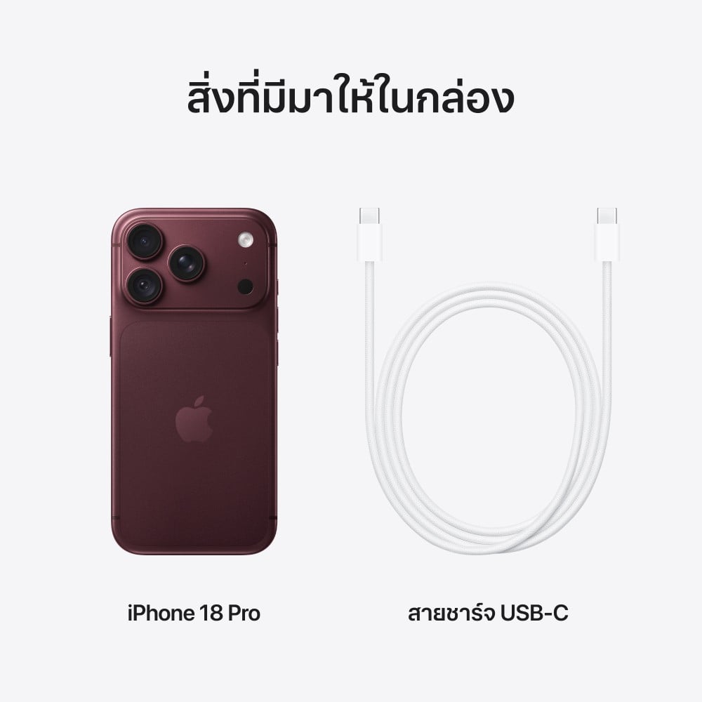 Apple iPhone 18 Pro 256GB Burgundy