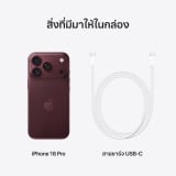 Apple iPhone 18 Pro 256GB Burgundy