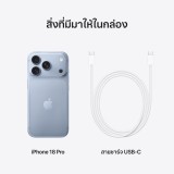 Apple iPhone 18 Pro 1TB Glacier