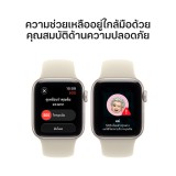 Apple Watch SE 3 GPS 40mm Starlight Aluminium Case with Sand Sport Band - S/M (2026)