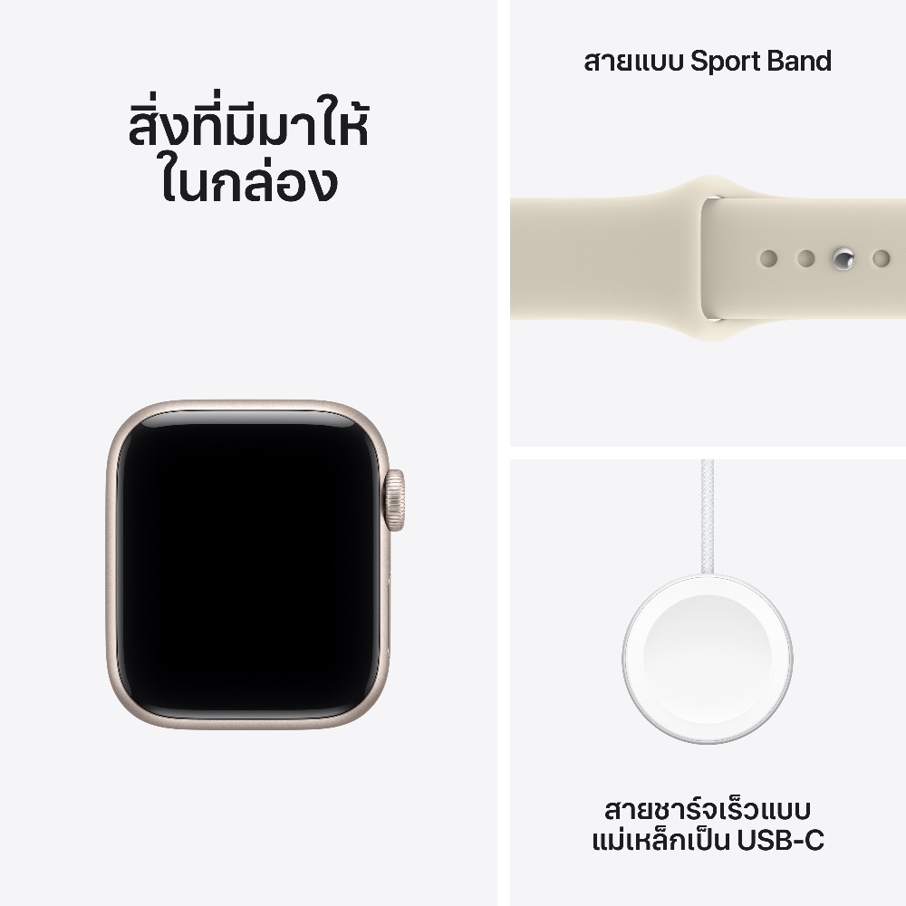 Apple Watch SE 3 GPS 40mm Starlight Aluminium Case with Sand Sport Band - S/M (2026)