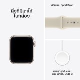Apple Watch SE 3 GPS 40mm Starlight Aluminium Case with Sand Sport Band - S/M (2026)