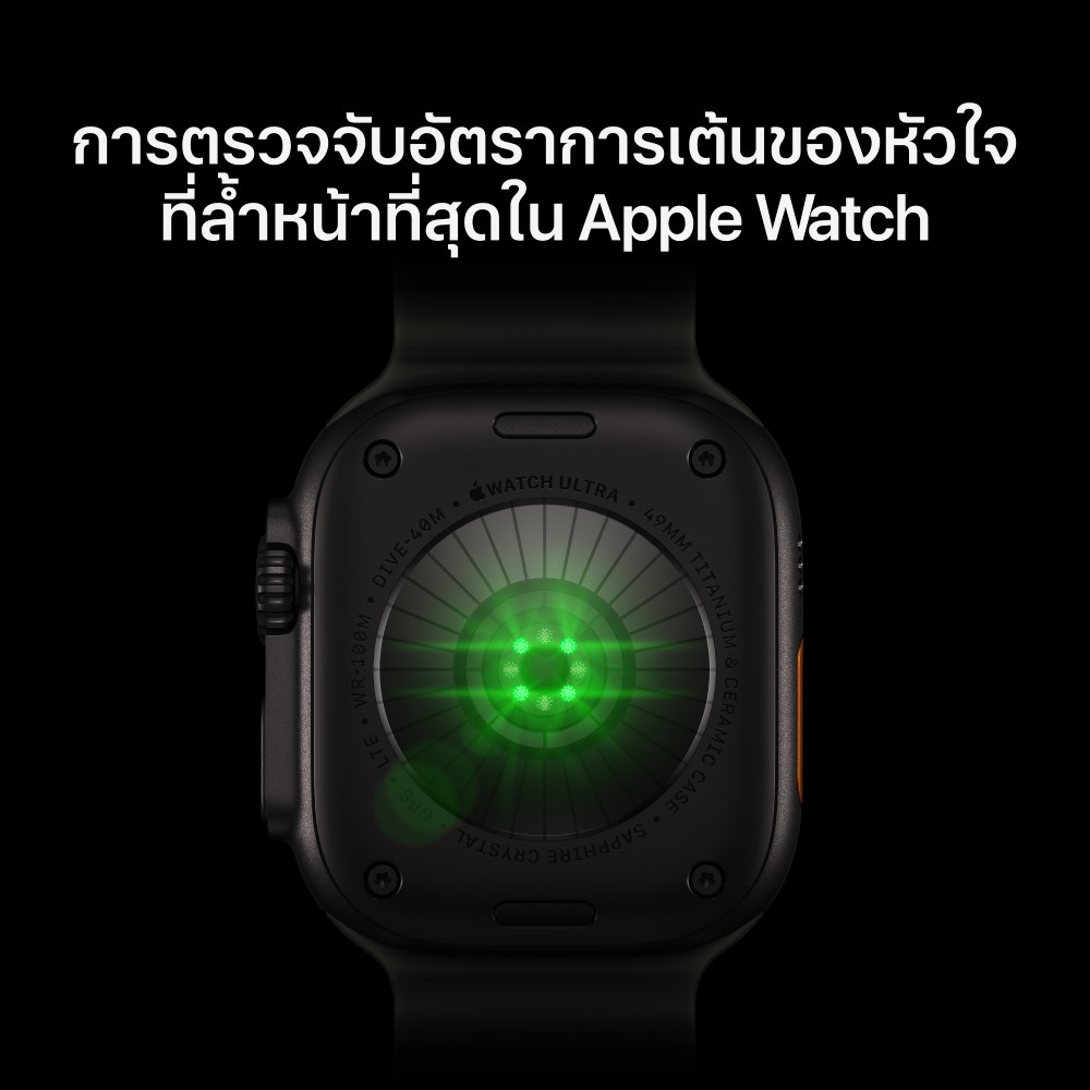 Apple Watch Ultra 4 GPS + Cellular 49mm Black Titanium Case with Burgundy Alpine Loop - S