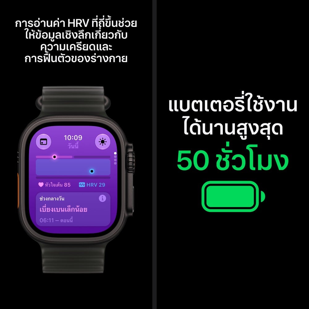 Apple Watch Ultra 4 GPS + Cellular 49mm Black Titanium Case with Burgundy Alpine Loop - S