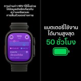 Apple Watch Ultra 4 GPS + Cellular 49mm Black Titanium Case with Burgundy Alpine Loop - S
