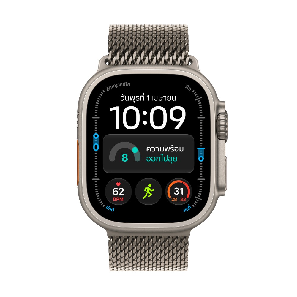 Apple Watch Ultra 4 GPS + Cellular 49mm Natural Titanium Case with Natural Titanium Milanese Loop - S