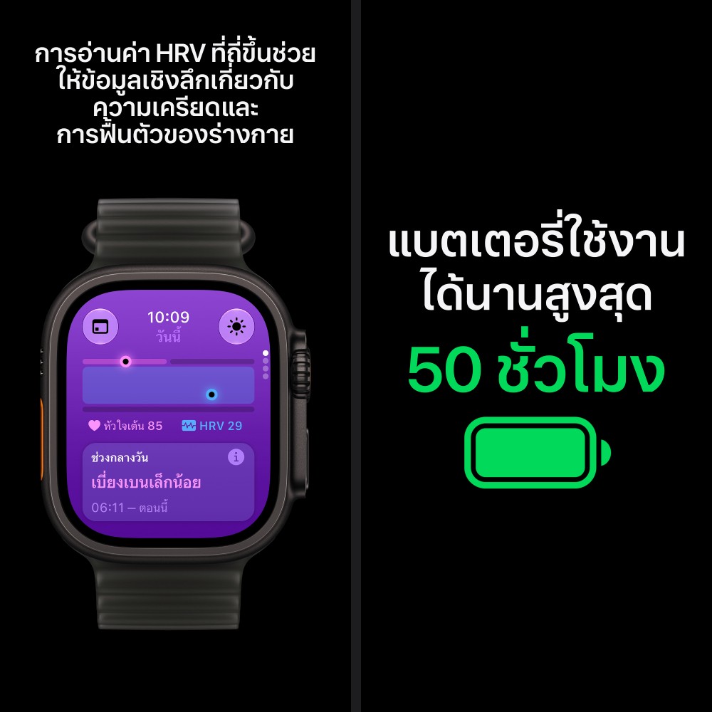 Apple Watch Ultra 4 GPS + Cellular 49mm Natural Titanium Case with Natural Titanium Milanese Loop - S