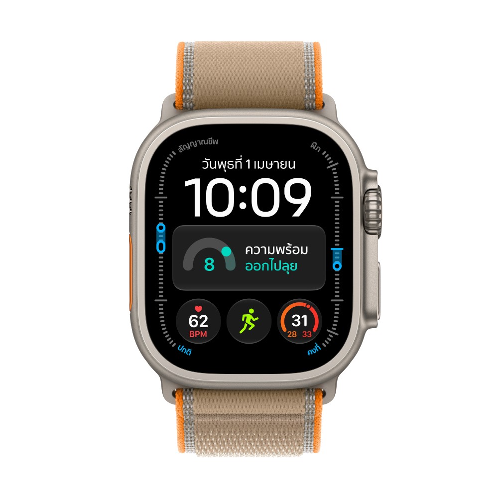 Apple Watch Ultra 4 GPS + Cellular 49mm Natural Titanium Case with Sand Trail Loop - M/L