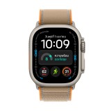 Apple Watch Ultra 4 GPS + Cellular 49mm Natural Titanium Case with Sand Trail Loop - M/L