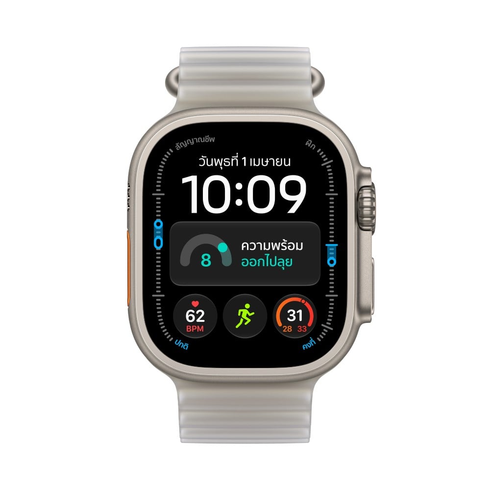 Apple Watch Ultra 4 GPS + Cellular 49mm Natural Titanium Case with Translucent Gray Ocean Band