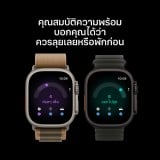 Apple Watch Ultra 4 GPS + Cellular 49mm Natural Titanium Case with Translucent Gray Ocean Band