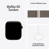 Apple Watch Series 12 GPS + Cellular 42mm Natural Titanium Case with Natural Milanese Loop