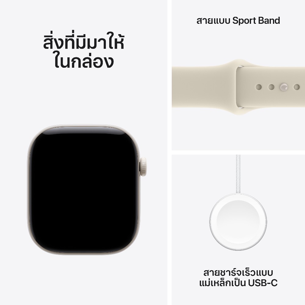 Apple Watch Series 12 GPS + Cellular 46mm Pearl White Ceramic Case with Sand Sport Band - S/M