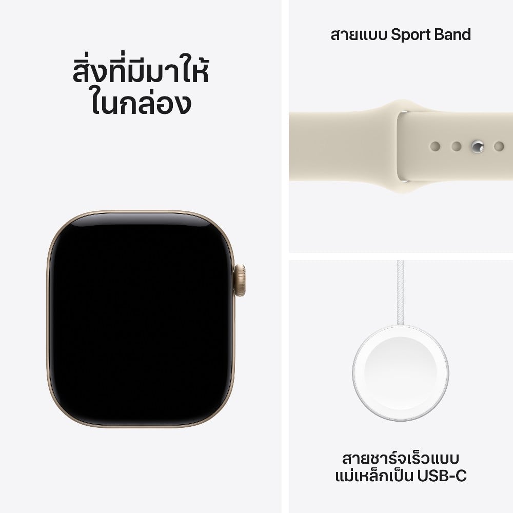 Apple Watch Series 12 GPS + Cellular 46mm Light Gold Aluminium Case with Sand Sport Band - M/L