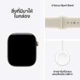 Apple Watch Series 12 GPS + Cellular 46mm Light Gold Aluminium Case with Sand Sport Band - M/L