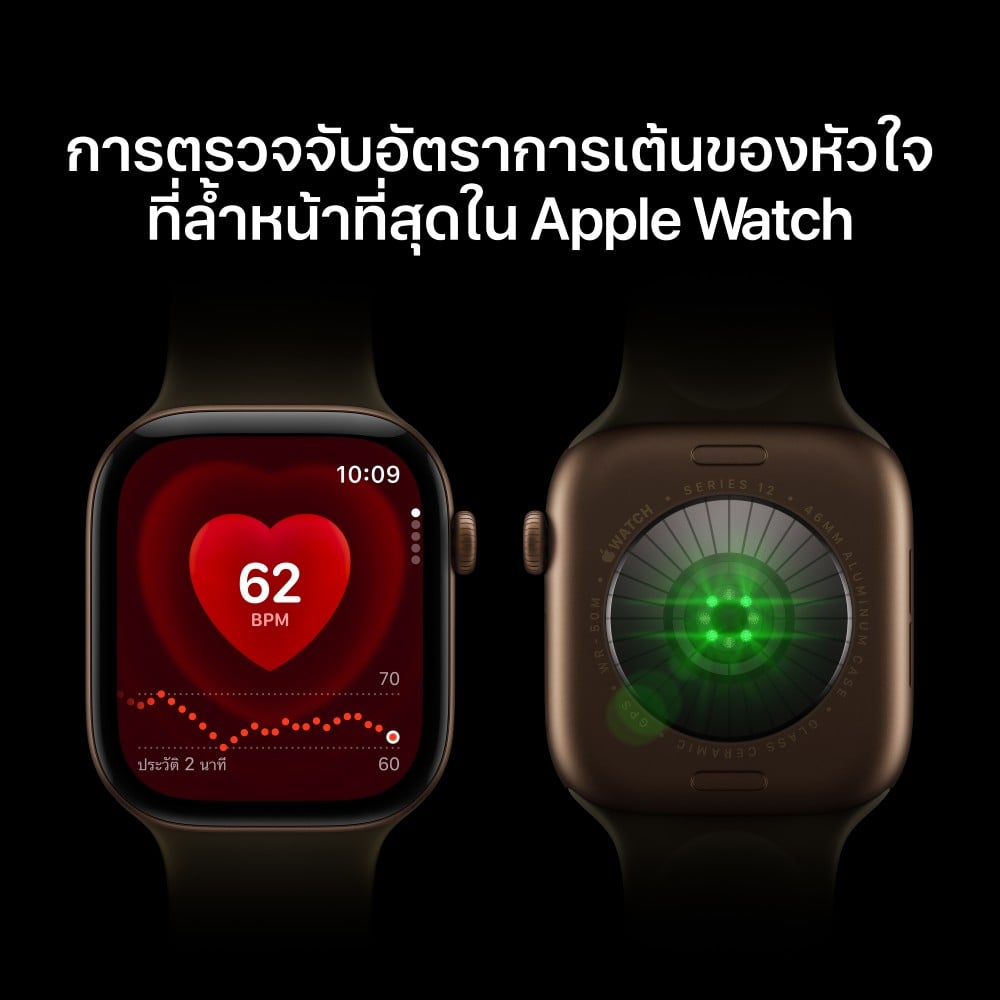 Apple Watch Series 12 GPS 46mm Dark Bronze Aluminium Case with Dark Bronze Milanese Loop - M/L