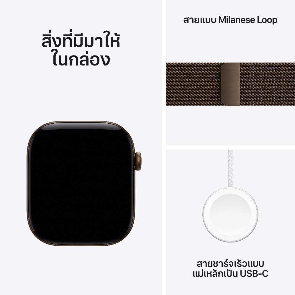 Apple Watch Series 12 GPS 46mm Dark Bronze Aluminium Case with Dark Bronze Milanese Loop - M/L