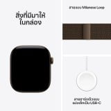 Apple Watch Series 12 GPS 46mm Dark Bronze Aluminium Case with Dark Bronze Milanese Loop - M/L