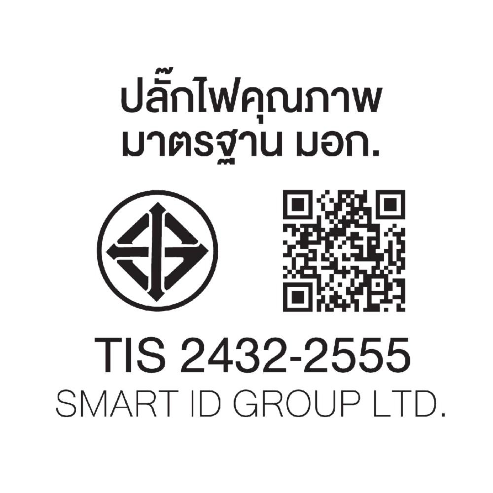 ปลั๊กไฟ Anitech TIS Travel Plug 2200W 1Socket 1.2M USB:1A+2C 17W H9313-PU