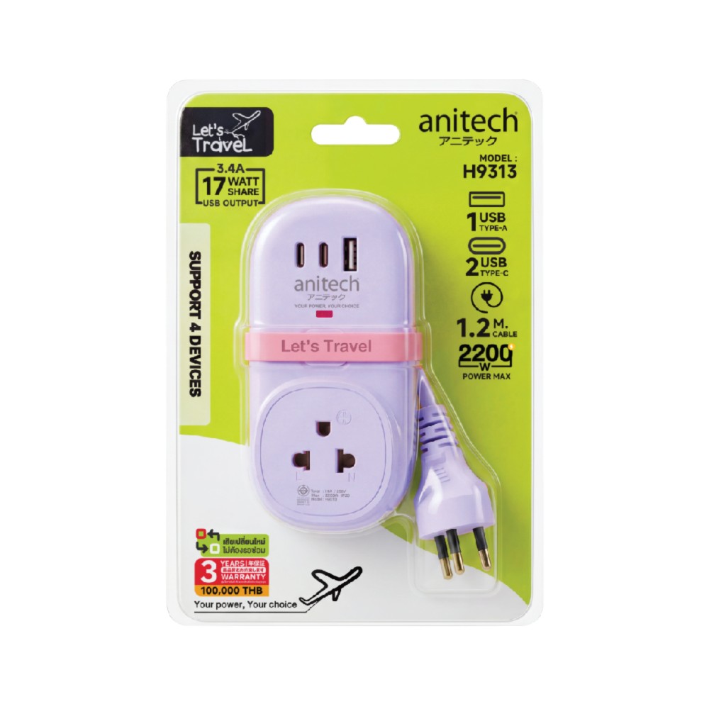 ปลั๊กไฟ Anitech TIS Travel Plug 2200W 1Socket 1.2M USB:1A+2C 17W H9313-PU
