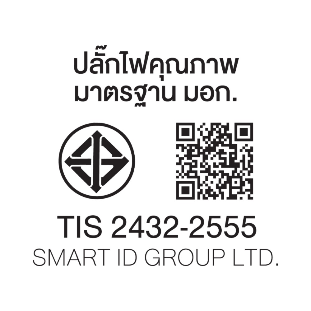 ปลั๊กไฟ Anitech TIS Travel Plug 2200W 1Socket 1.2M USB:1A+2C 17W H9313-WH