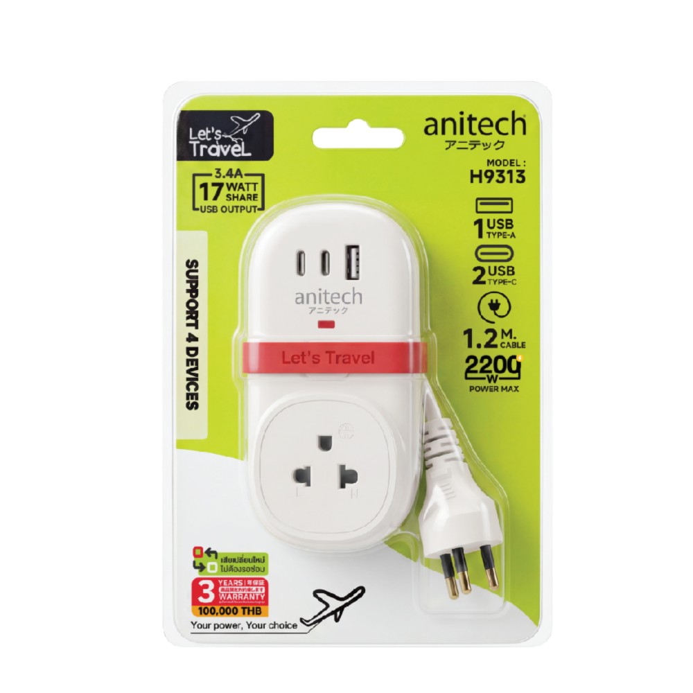ปลั๊กไฟ Anitech TIS Travel Plug 2200W 1Socket 1.2M USB:1A+2C 17W H9313-WH