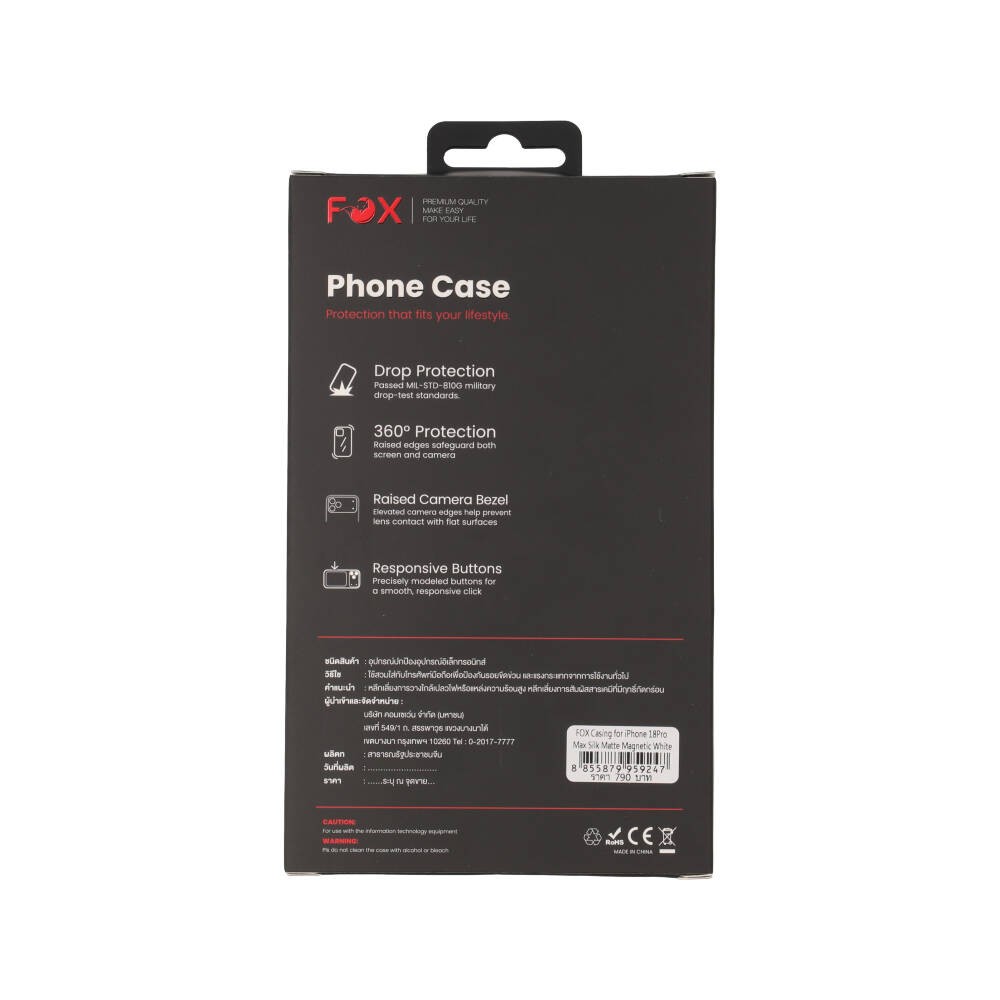 เคส FOX iPhone 18 Pro Max Silk Matte Magnetic White