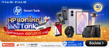 ClaimHP-Printer_SMART-BANNER-800x357-170926_311026