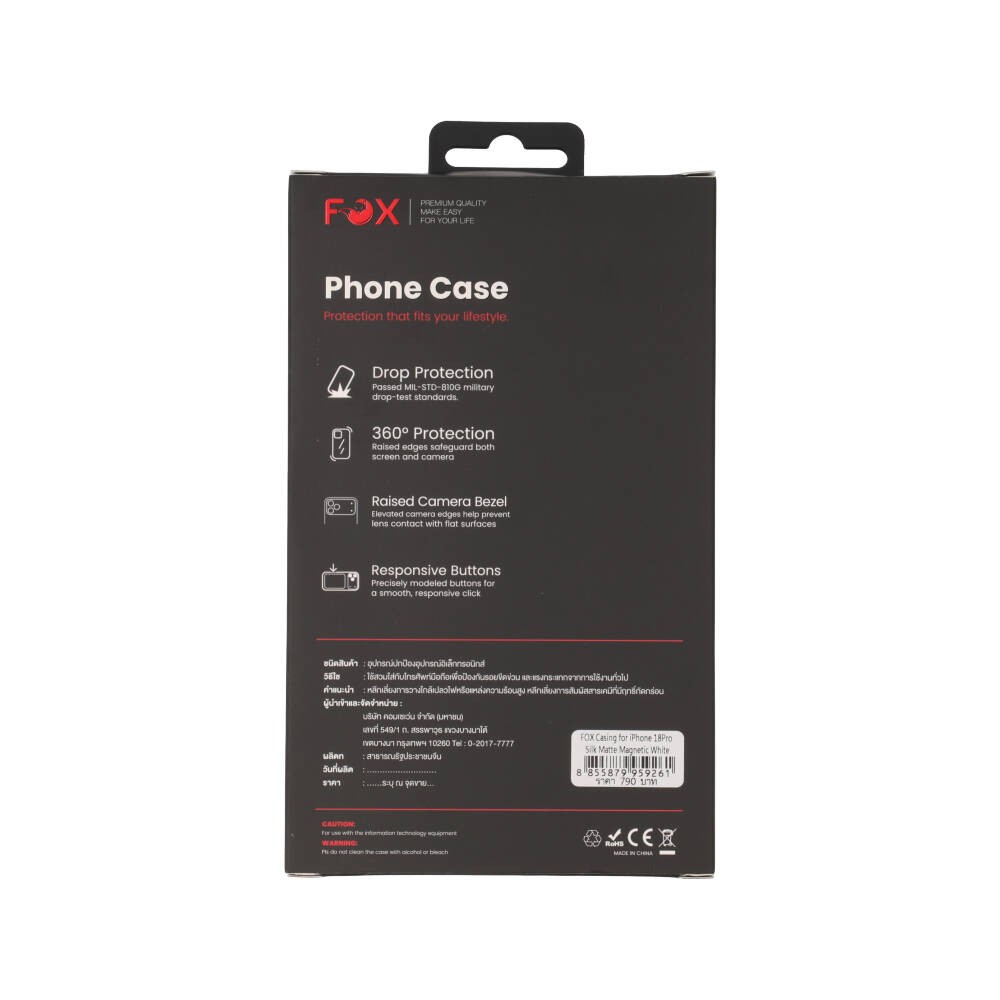 เคส FOX iPhone 18 Pro Silk Matte Magnetic White