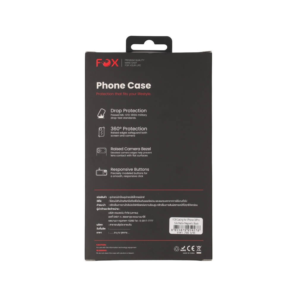 เคส FOX iPhone 18 Pro Silk Matte Magnetic Black