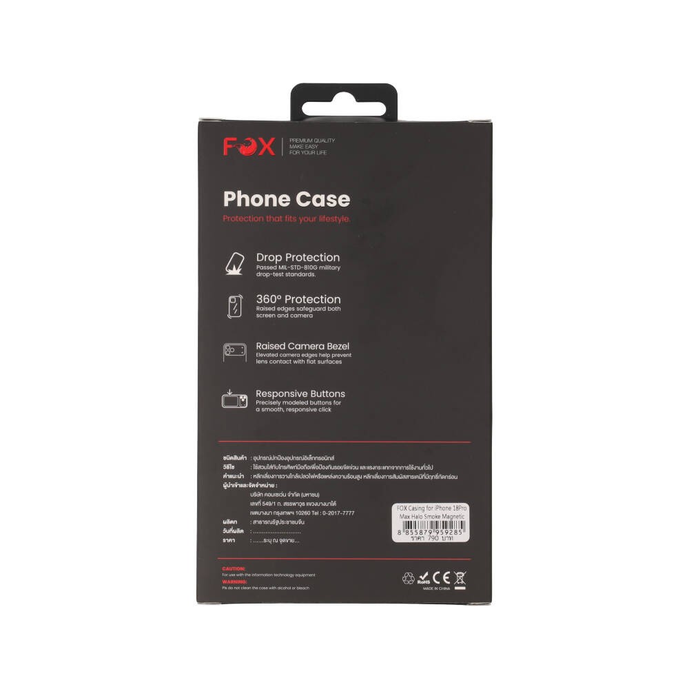 เคส FOX iPhone 18 Pro Max Halo Smoke Magnetic