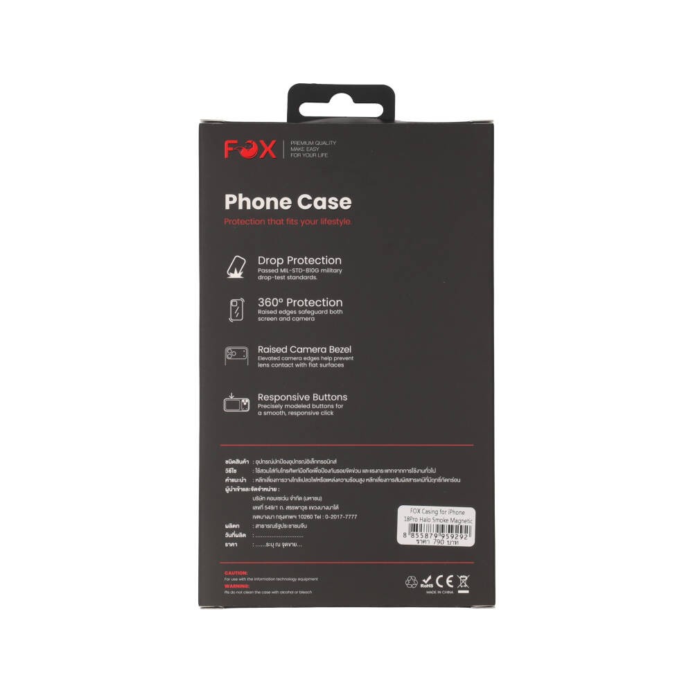 เคส FOX iPhone 18 Pro Halo Smoke Magnetic