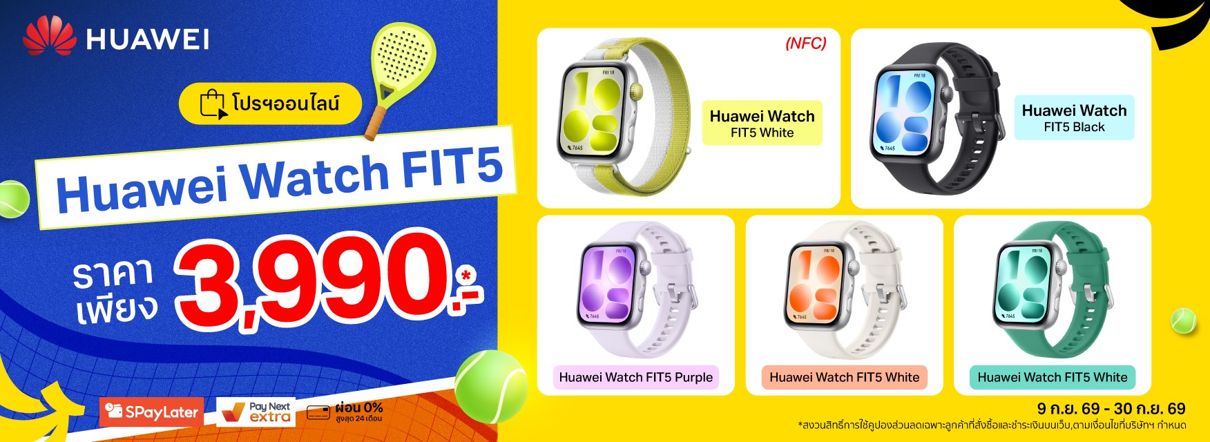 Huawei Watch FIT 5