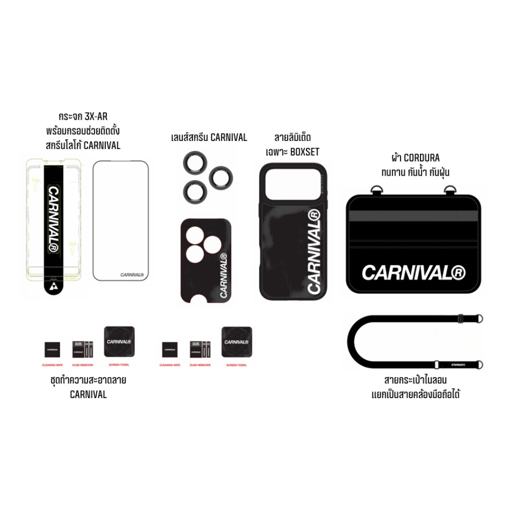 Ablemen x CARNIVAL Box Set ชุดเคสฟิล์ม iPhone 18 Pro Max FF 3X AR Installation Kit with Bag Carnival