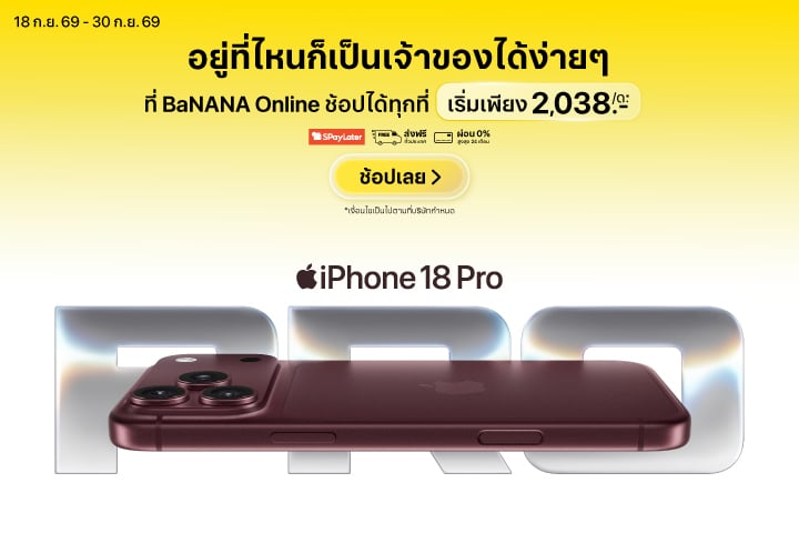 EomNPILaunchedBaNANAiPhone18HeroBanner2000x720