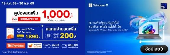 Multi_1000x326
