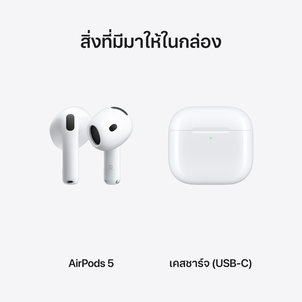 หูฟังไร้สาย Apple AirPods 5